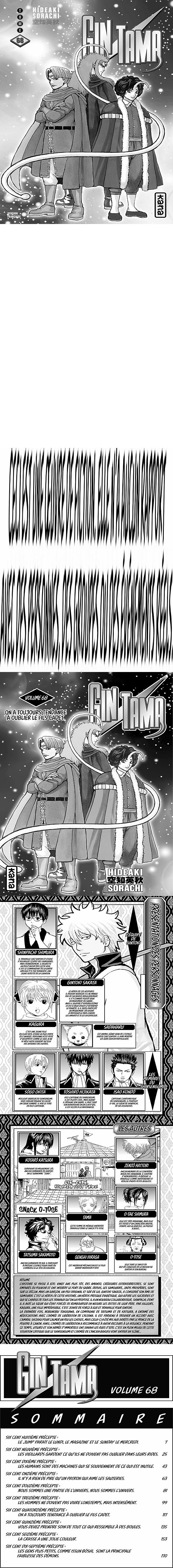 Read Gintama FR Manga Online