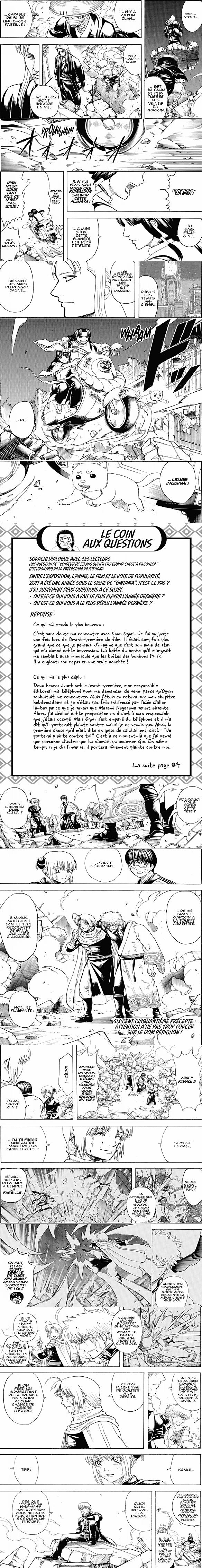 Read Gintama FR Manga Online