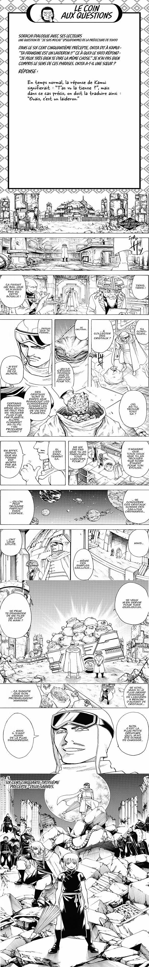 Read Gintama FR Manga Online