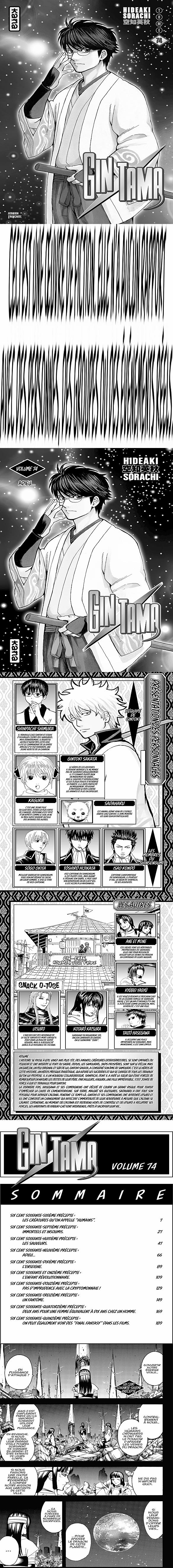 Read Gintama FR Manga Online
