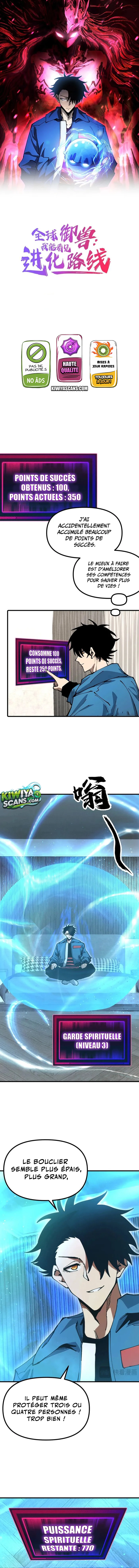 Read Global Beast Tamer꞉ I Can See the Path of Evolution FR Manga Online
