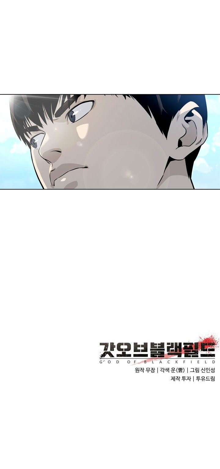 Read God Of Blackfield FR Manga Online
