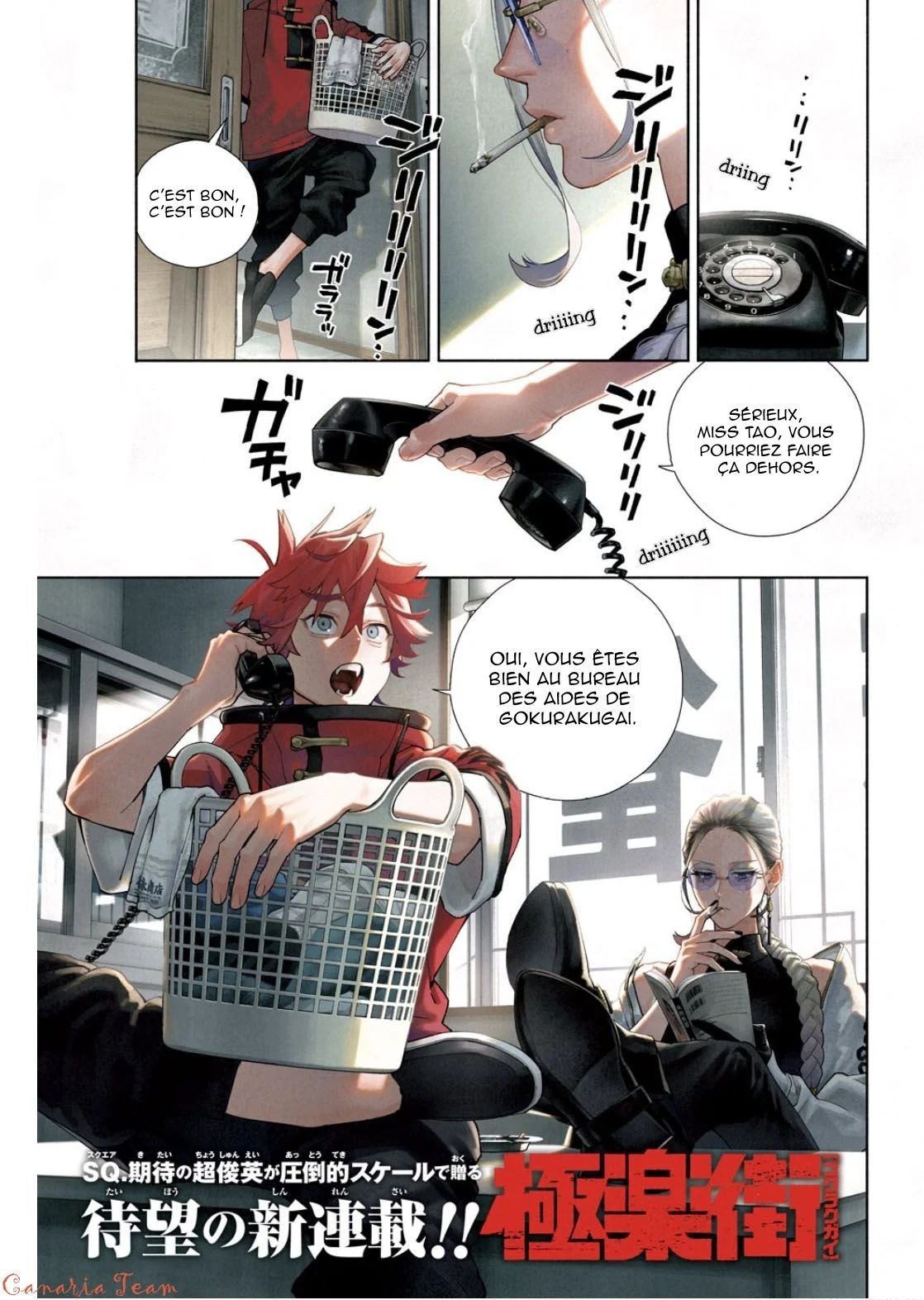 Read Gokurakugai FR Manga Online