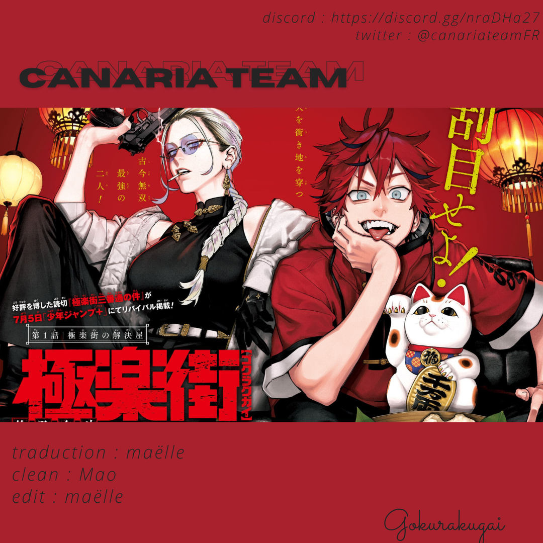 Read Gokurakugai FR Manga Online