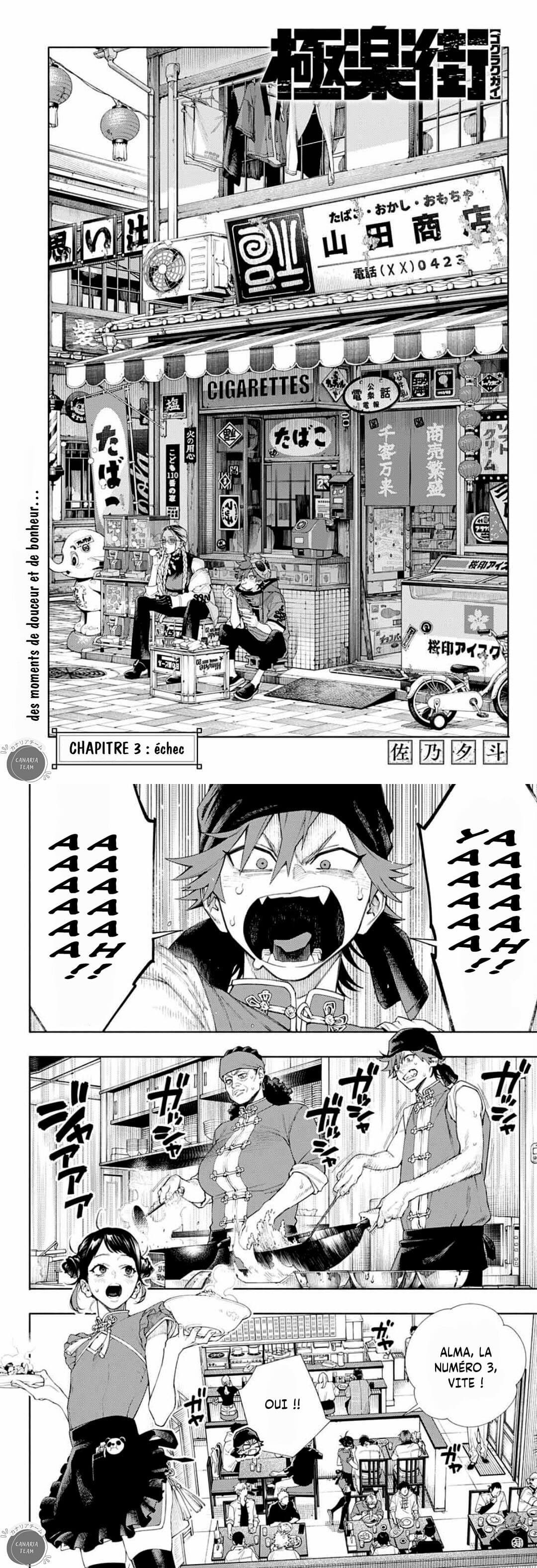 Read Gokurakugai FR Manga Online