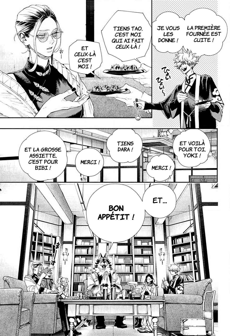 Read Gokurakugai FR Manga Online