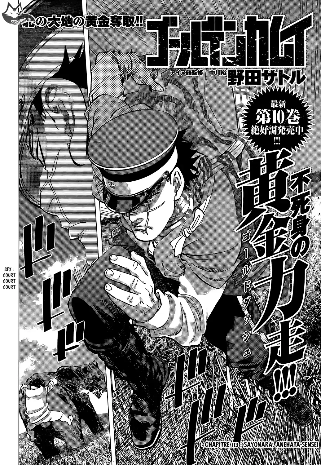 Read Golden Kamui FR Manga Online