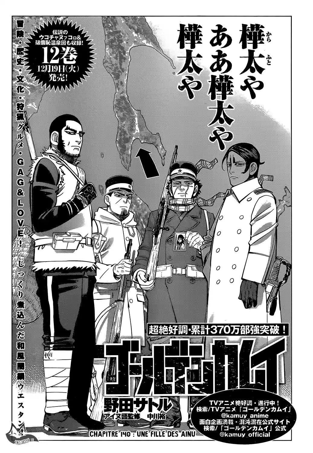 Read Golden Kamui FR Manga Online
