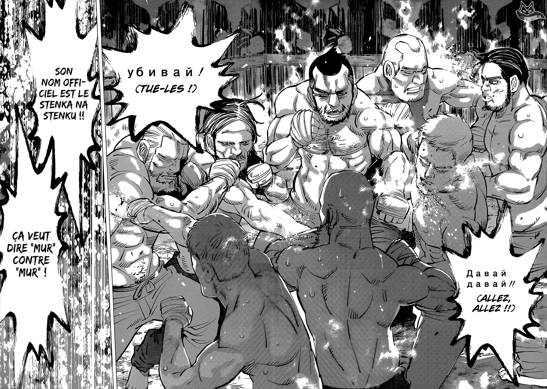 Read Golden Kamui FR Manga Online
