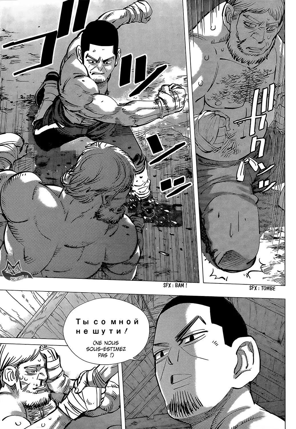Read Golden Kamui FR Manga Online