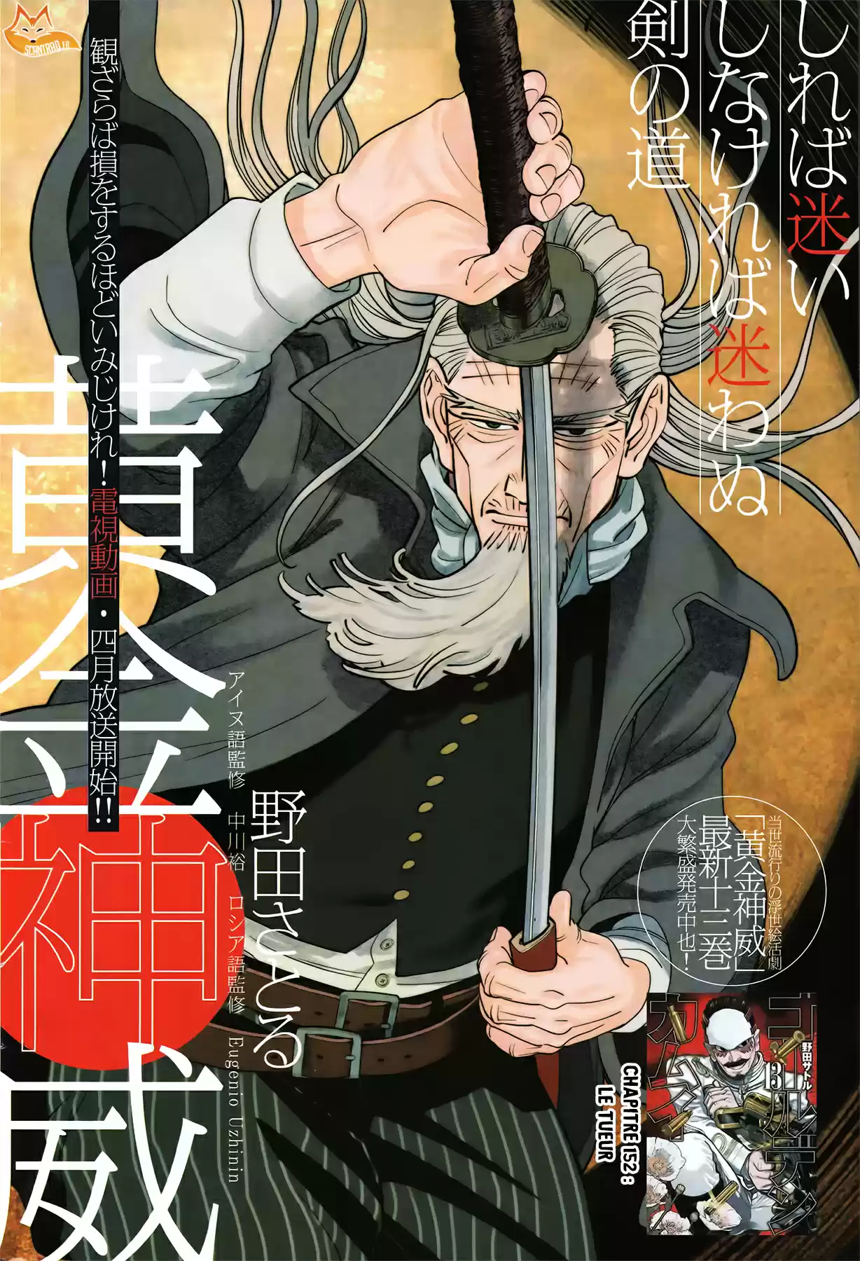 Read Golden Kamui FR Manga Online