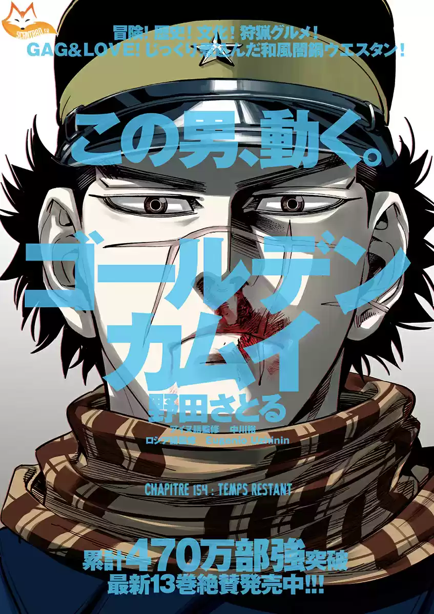 Read Golden Kamui FR Manga Online