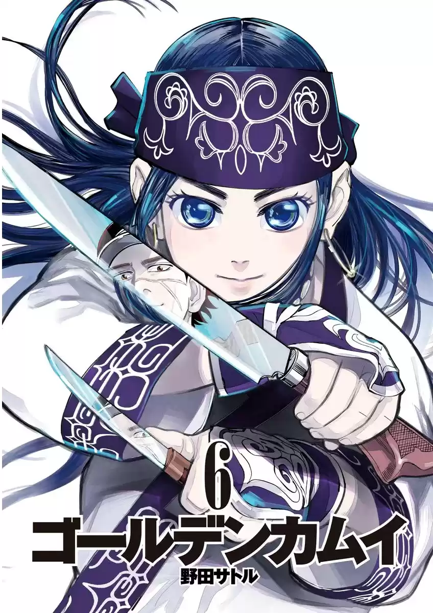 Read Golden Kamui FR Manga Online