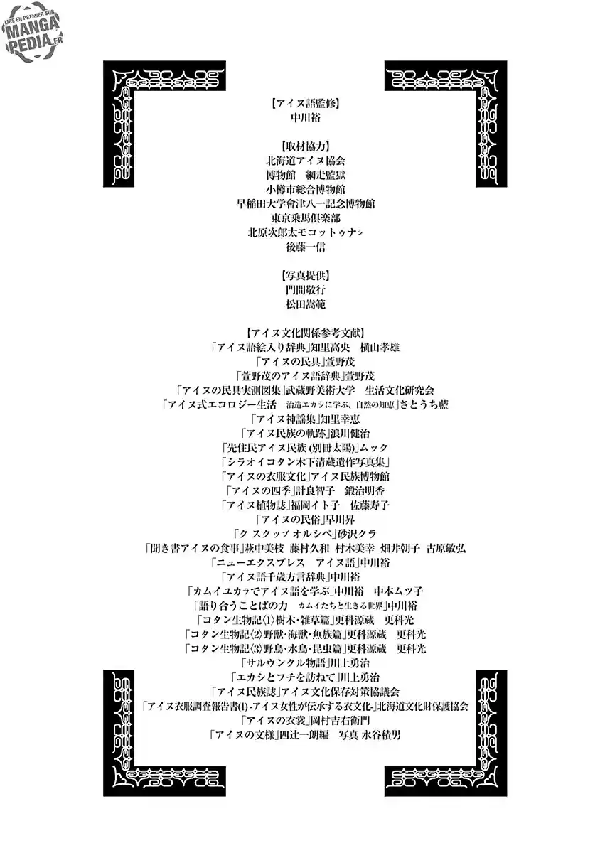 Read Golden Kamui FR Manga Online