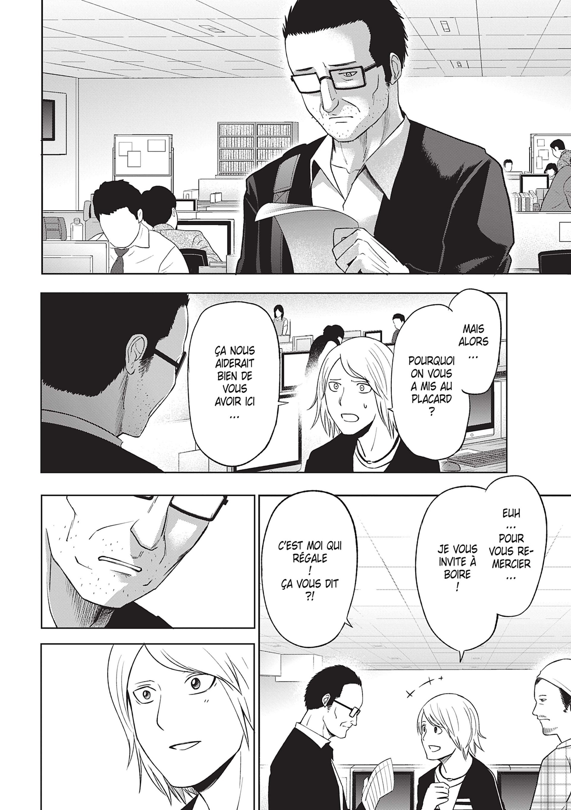 Read Goodnight World FR Manga Online