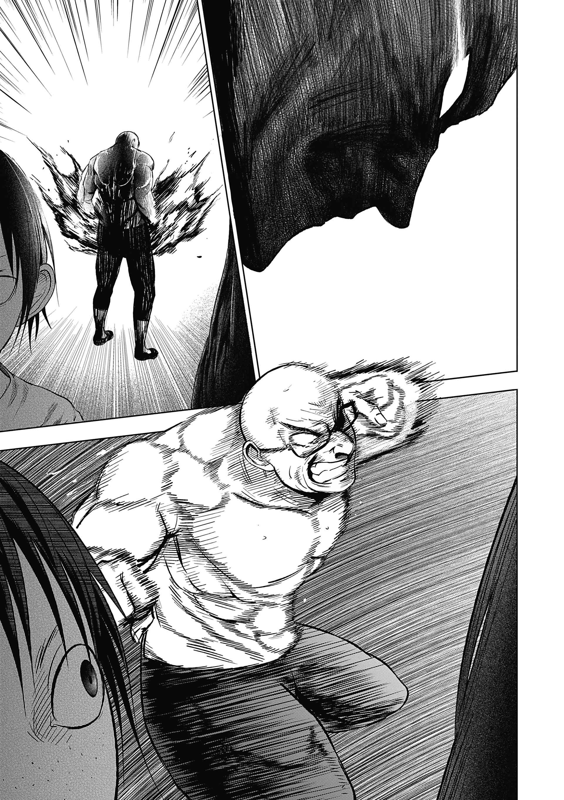 Read Goodnight World FR Manga Online