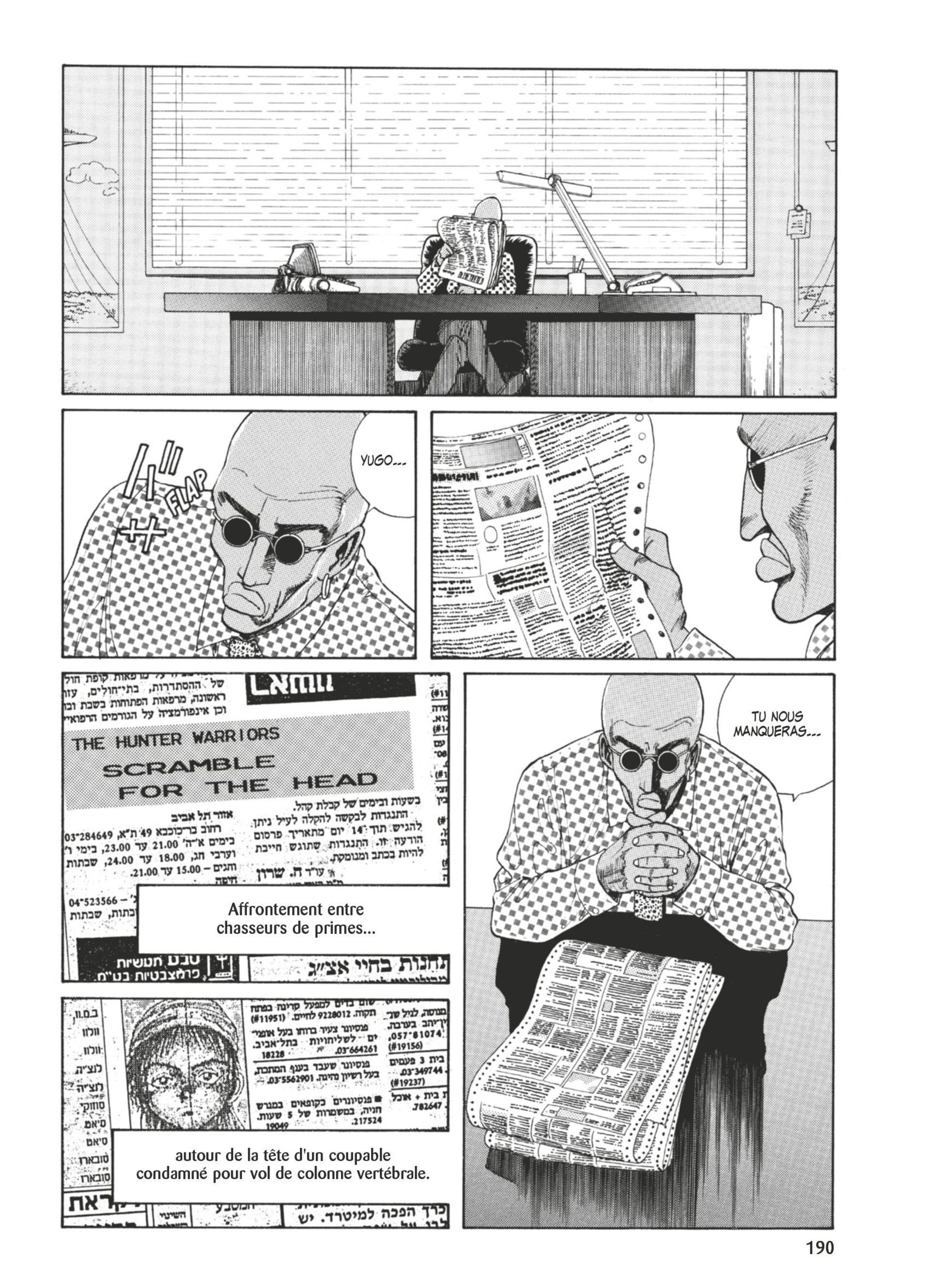 Read Gunnm FR Manga Online