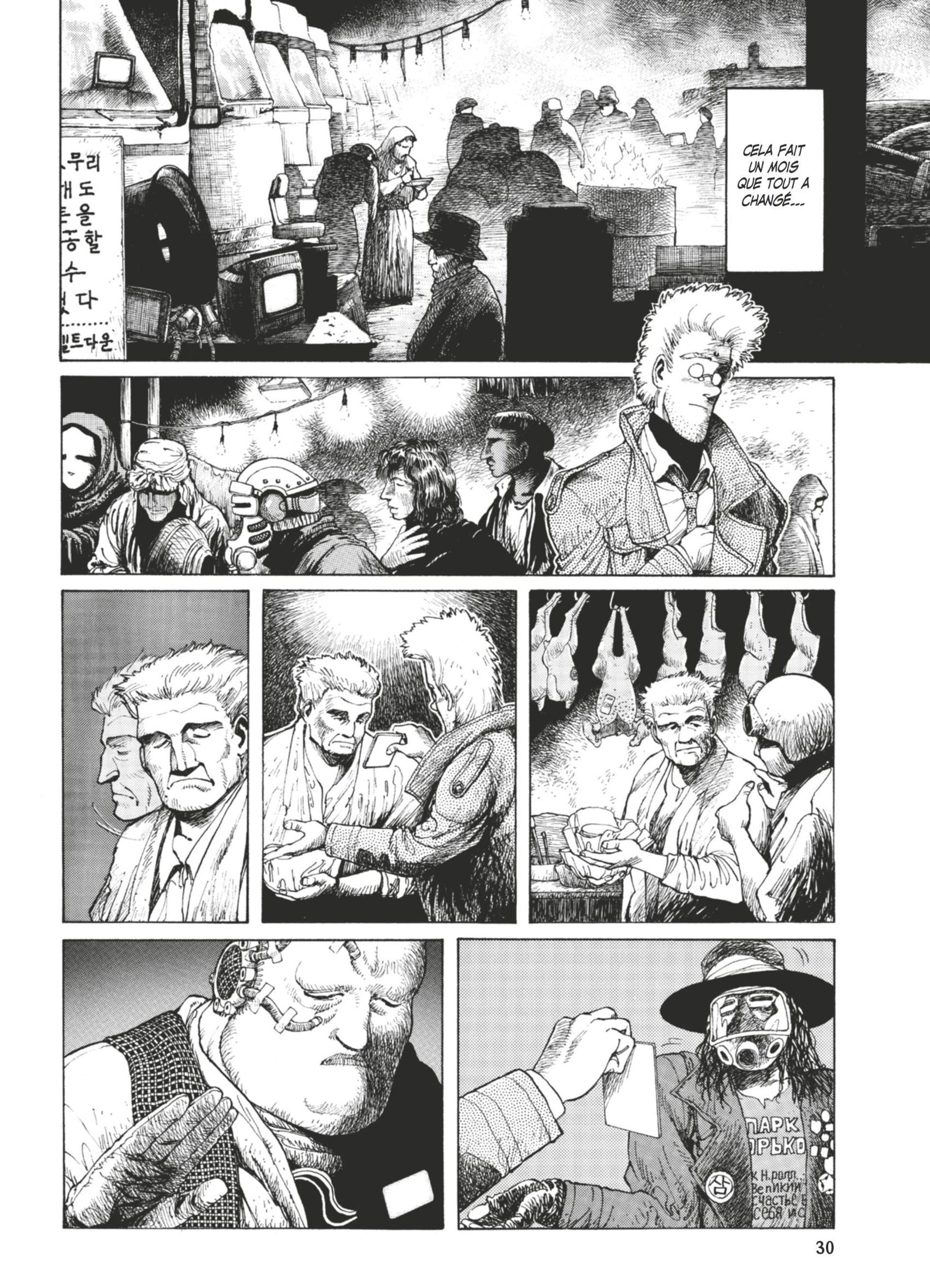 Read Gunnm FR Manga Online