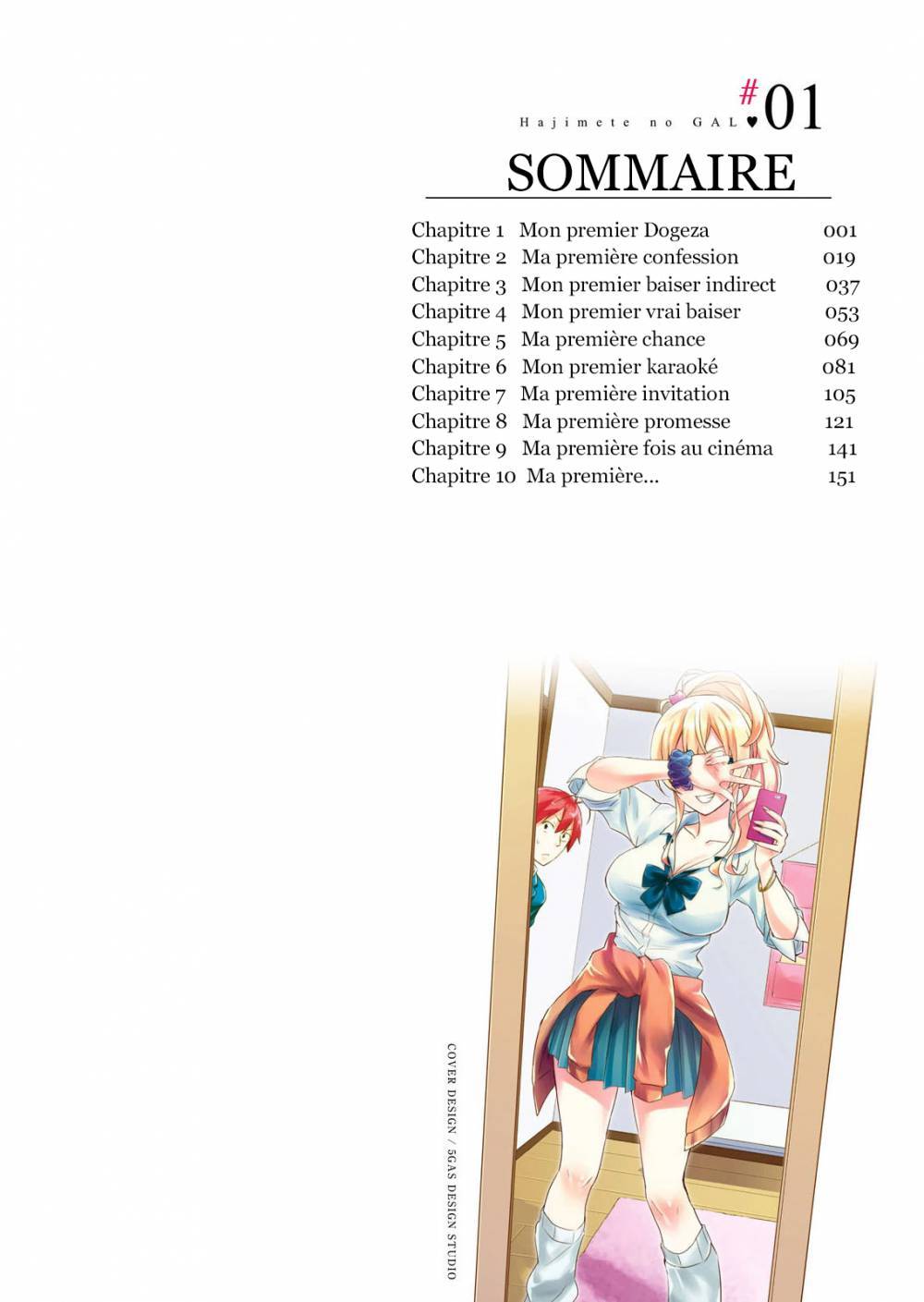 Read Hajimete no Gal FR Manga Online