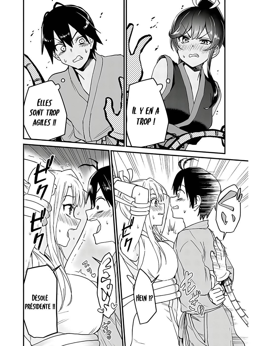 Read Hajimete no Gal FR Manga Online