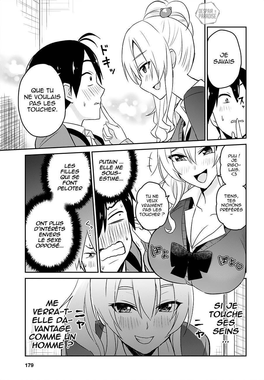 Read Hajimete no Gal FR Manga Online