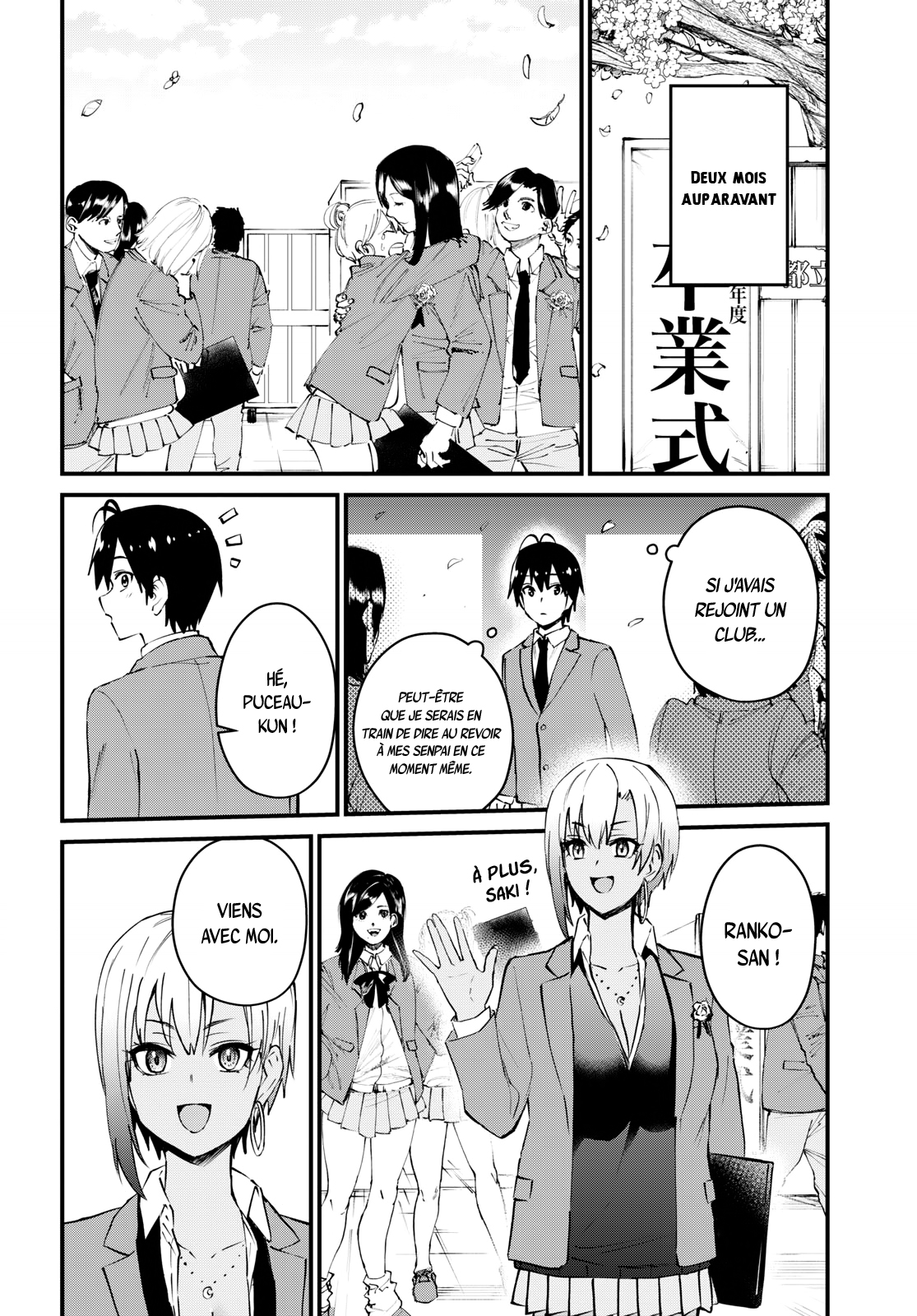 Read Hajimete no Gal FR Manga Online