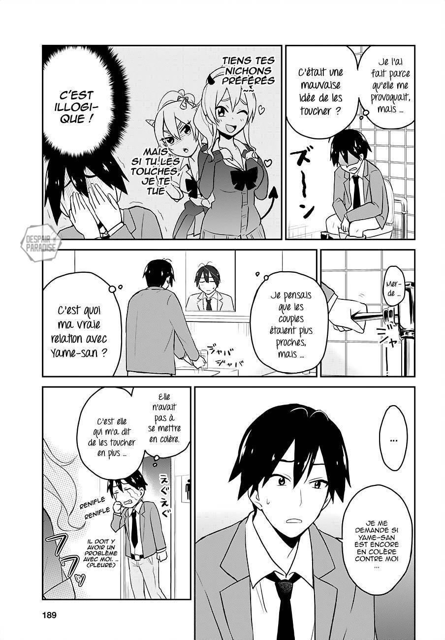 Read Hajimete no Gal FR Manga Online
