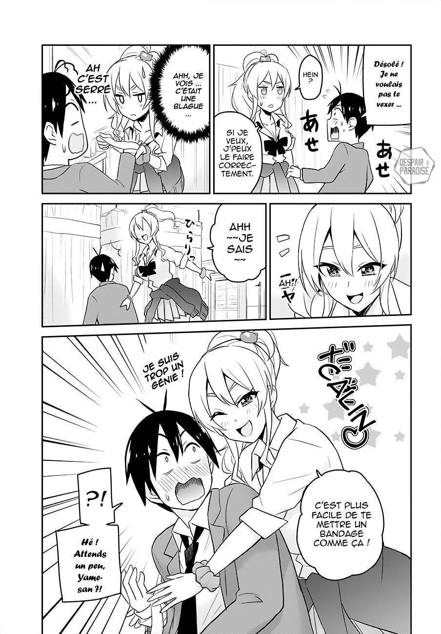 Read Hajimete no Gal FR Manga Online