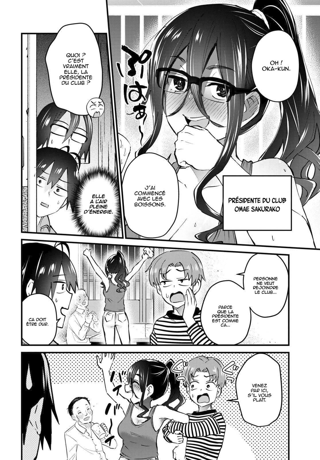 Read Hajimete no Gal FR Manga Online