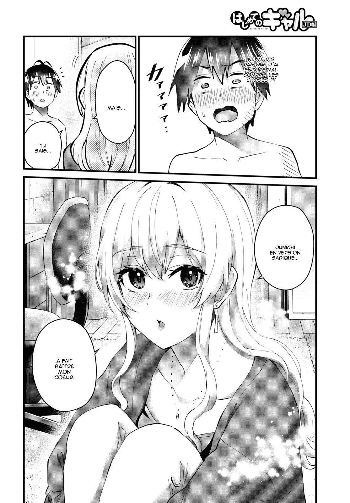 Read Hajimete no Gal FR Manga Online