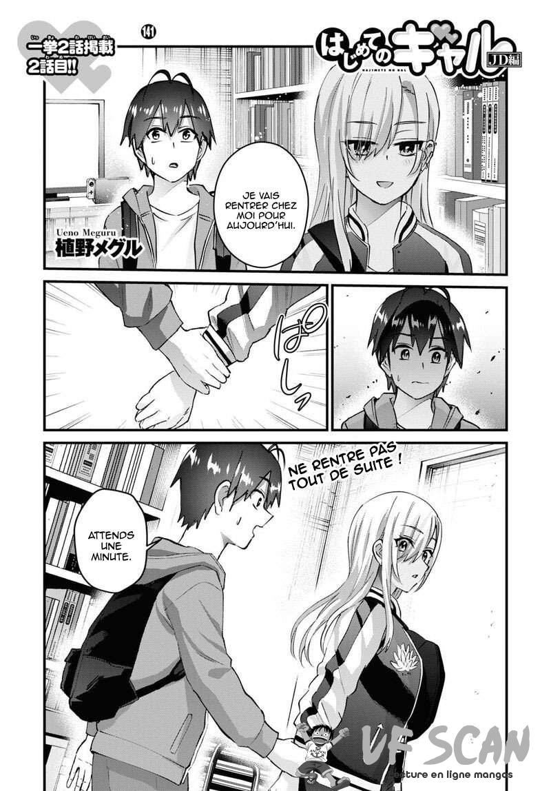 Read Hajimete no Gal FR Manga Online