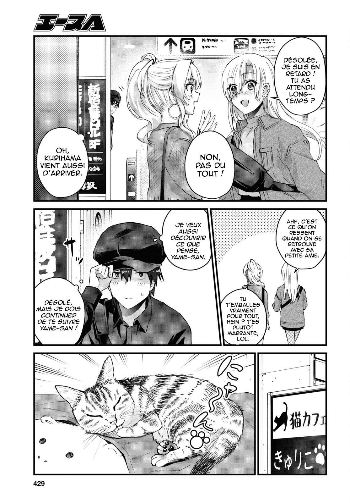 Read Hajimete no Gal FR Manga Online