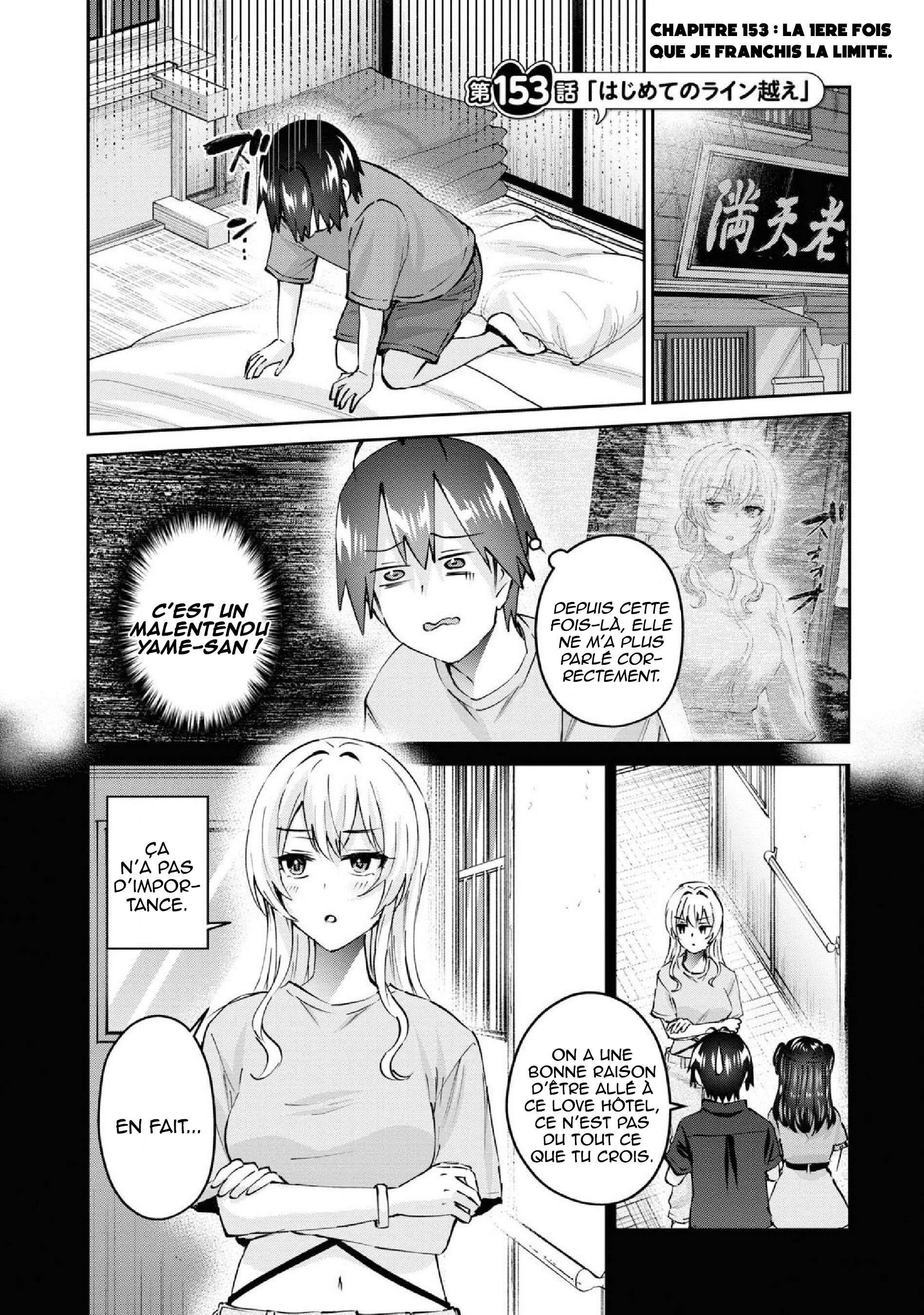 Read Hajimete no Gal FR Manga Online
