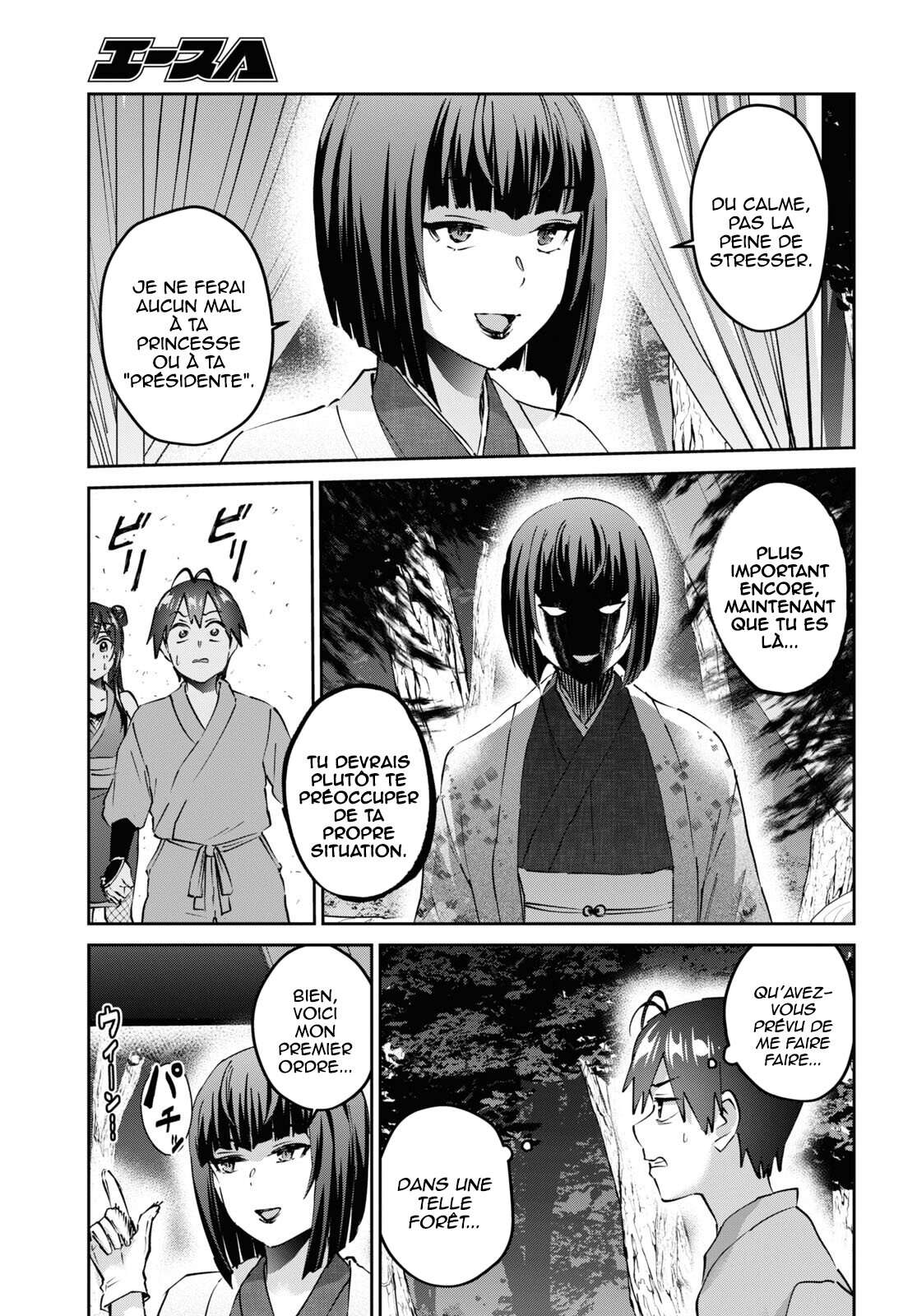 Read Hajimete no Gal FR Manga Online