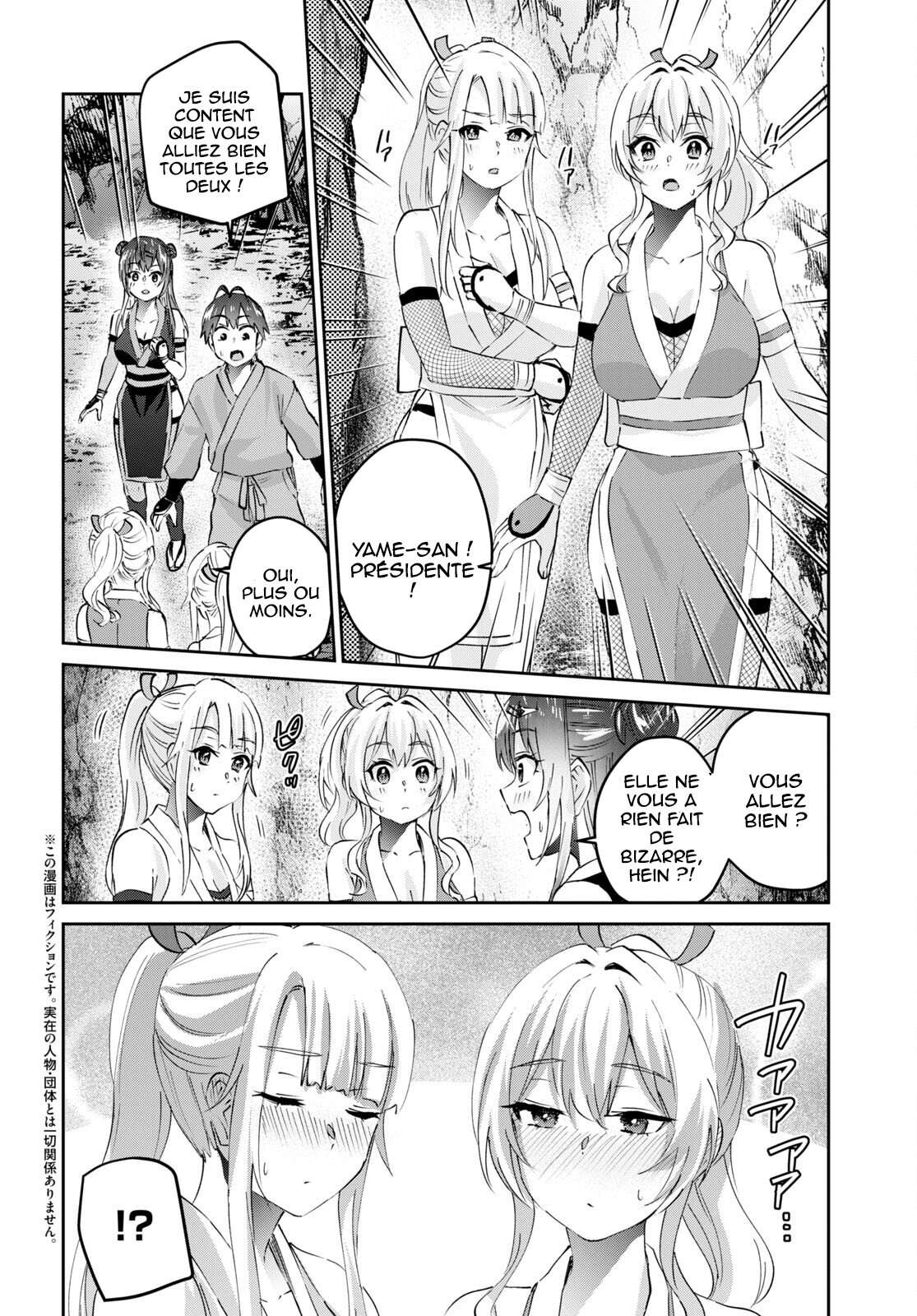 Read Hajimete no Gal FR Manga Online