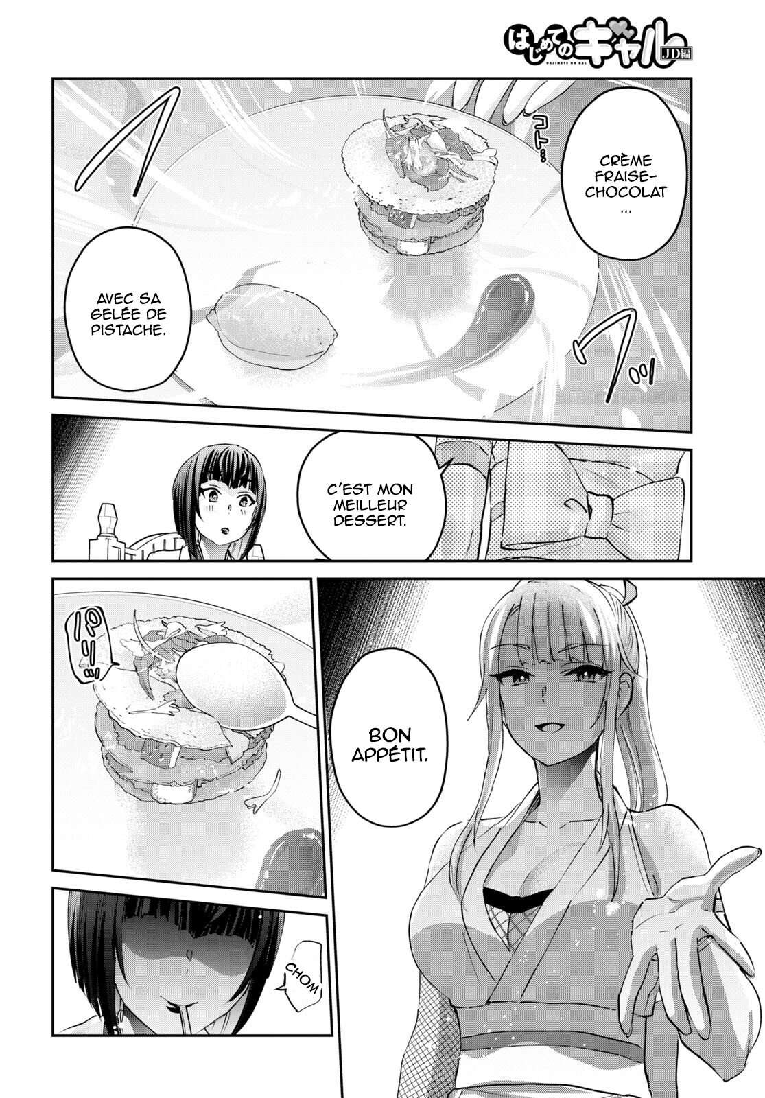 Read Hajimete no Gal FR Manga Online