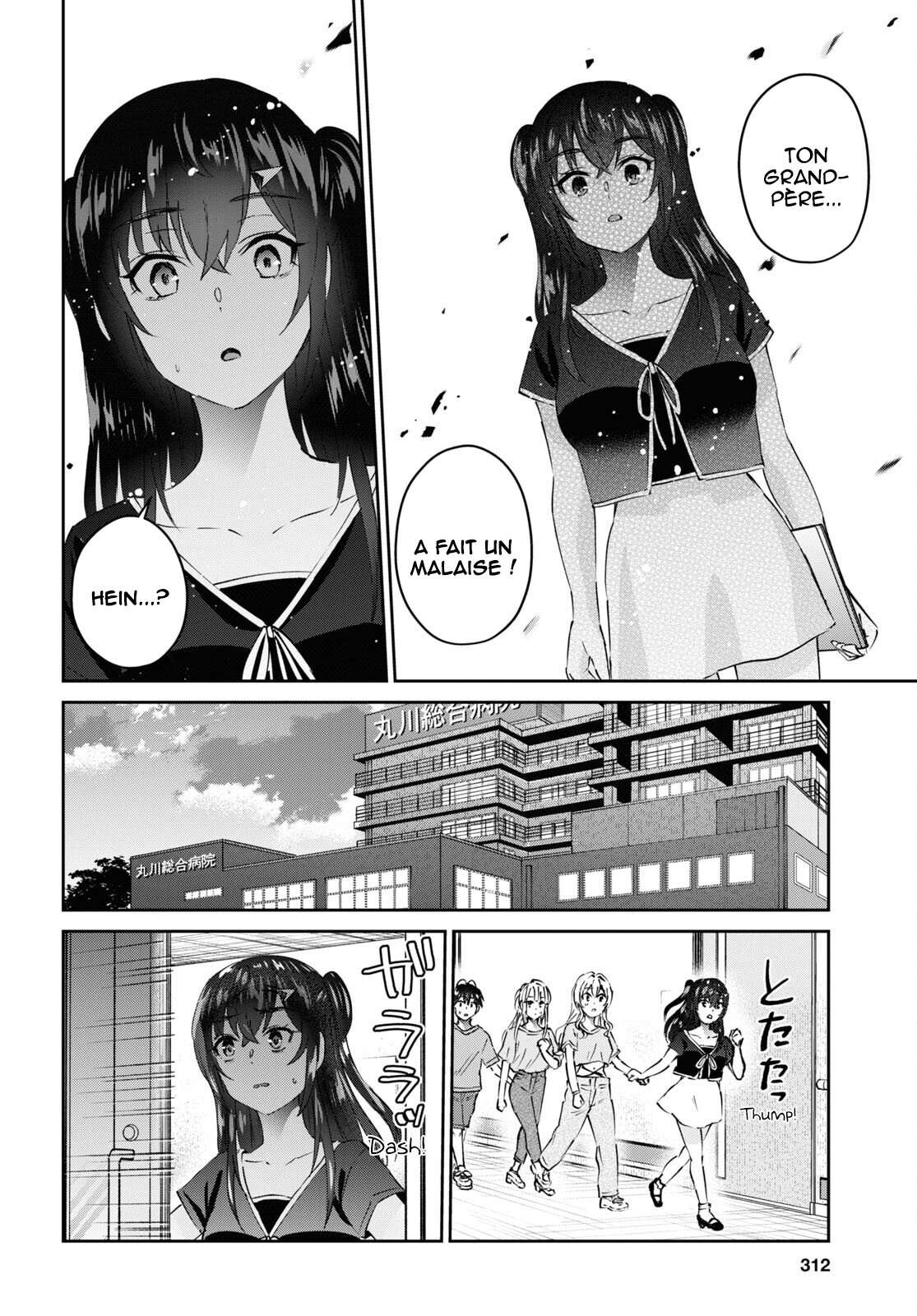 Read Hajimete no Gal FR Manga Online