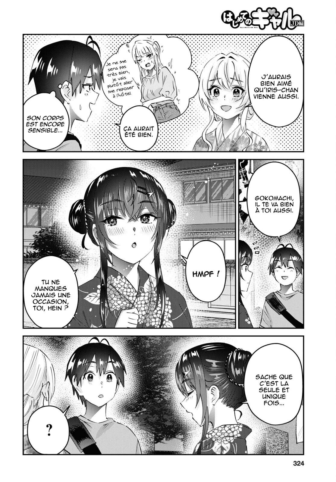 Read Hajimete no Gal FR Manga Online