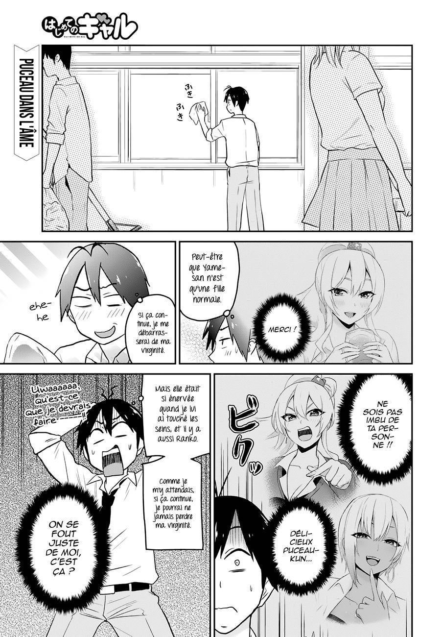 Read Hajimete no Gal FR Manga Online