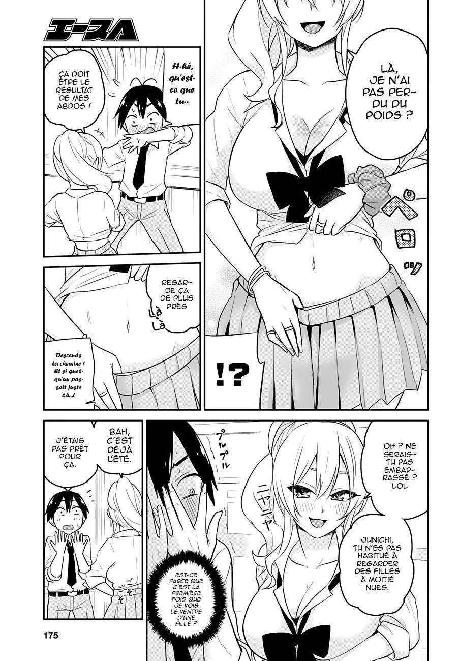 Read Hajimete no Gal FR Manga Online