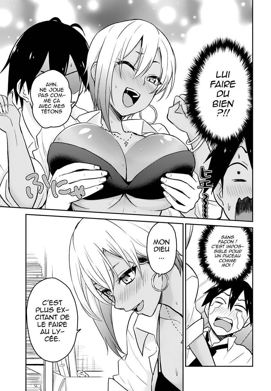 Read Hajimete no Gal FR Manga Online