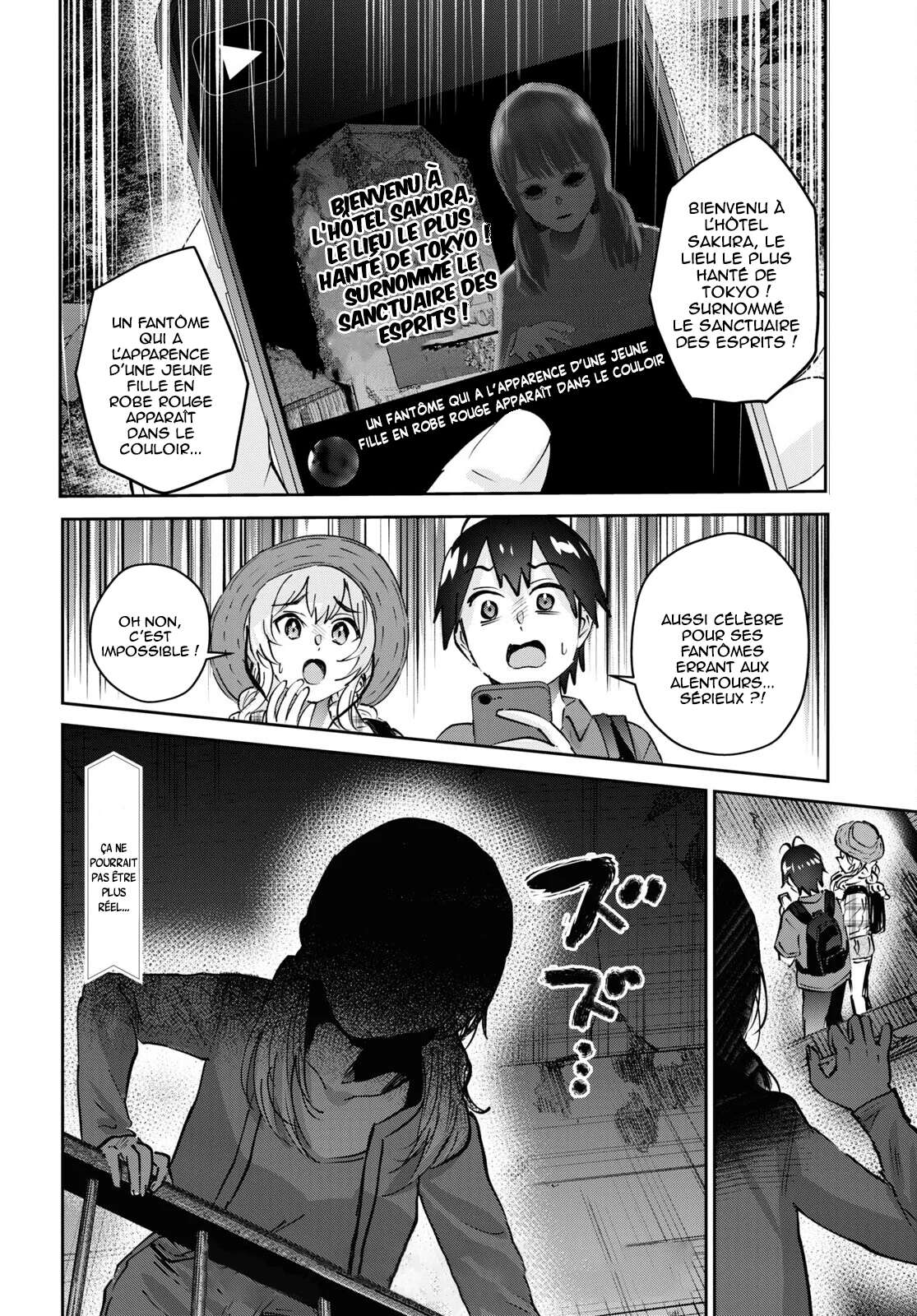 Read Hajimete no Gal FR Manga Online