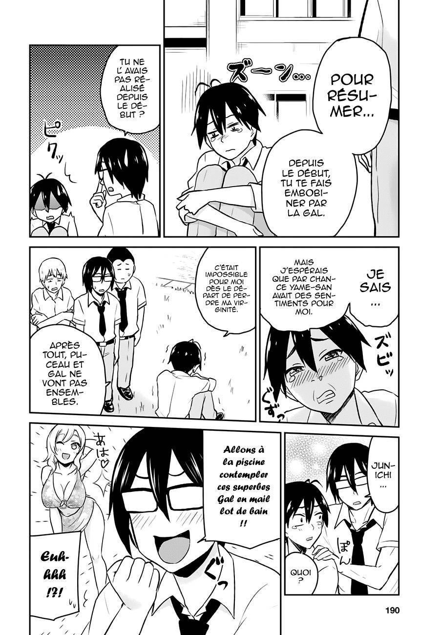 Read Hajimete no Gal FR Manga Online