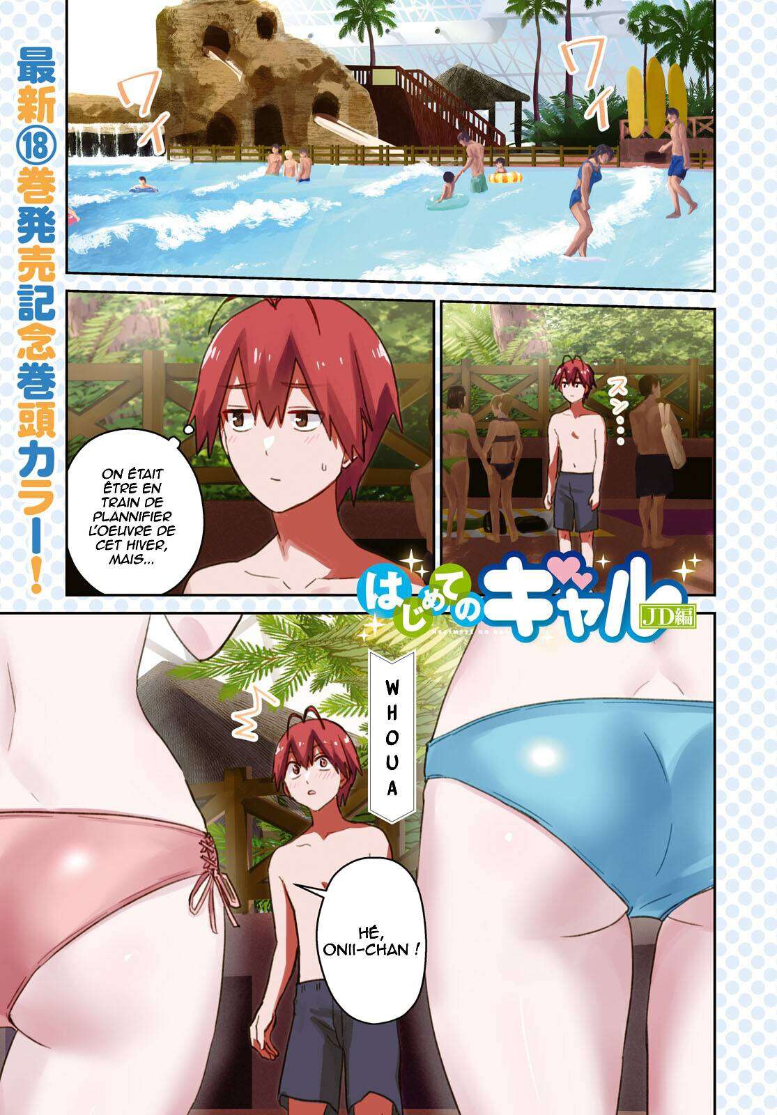 Read Hajimete no Gal FR Manga Online