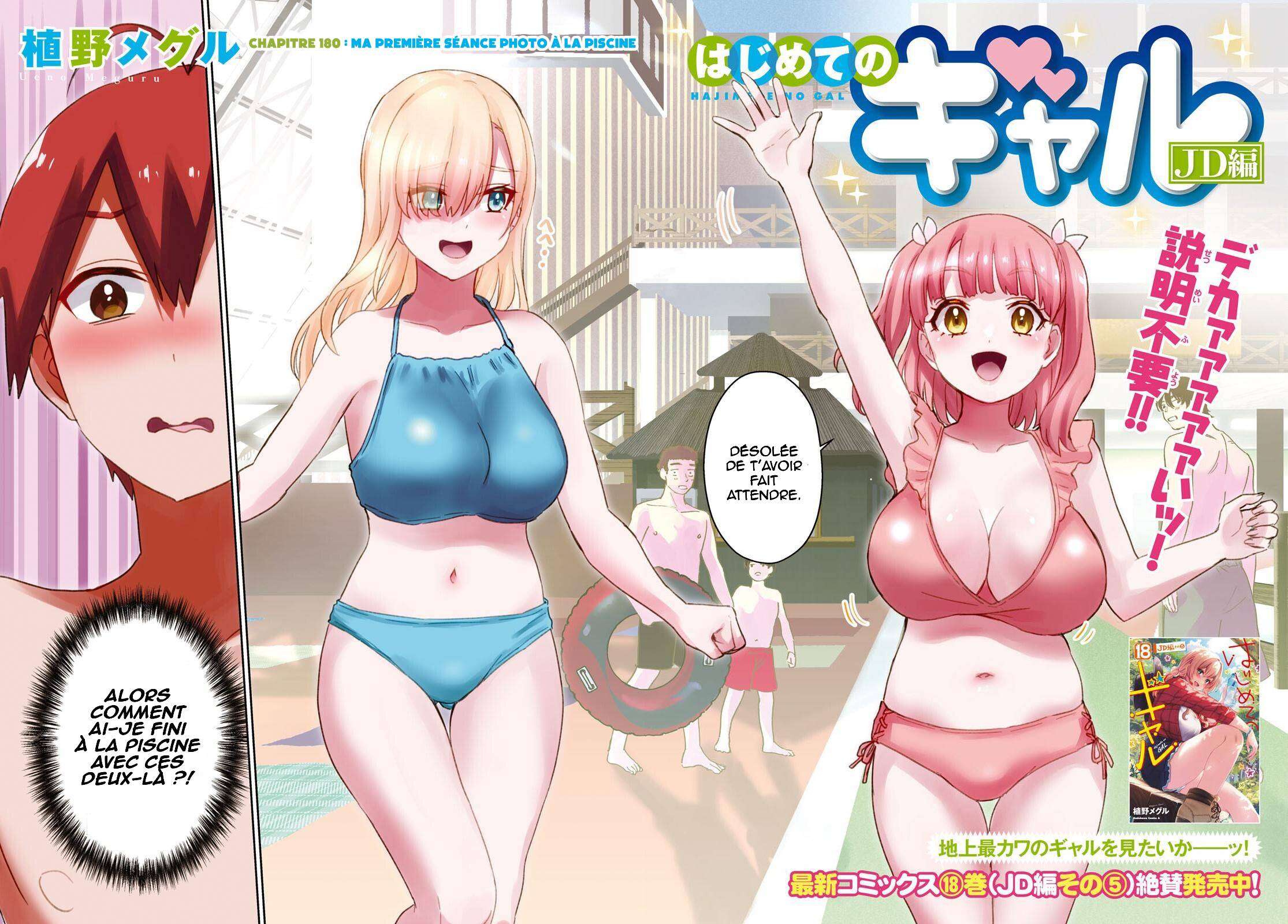 Read Hajimete no Gal FR Manga Online