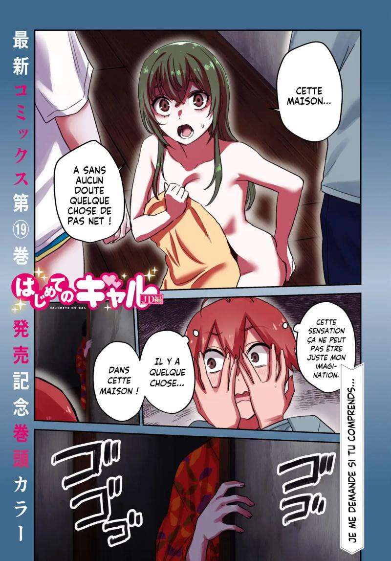Read Hajimete no Gal FR Manga Online