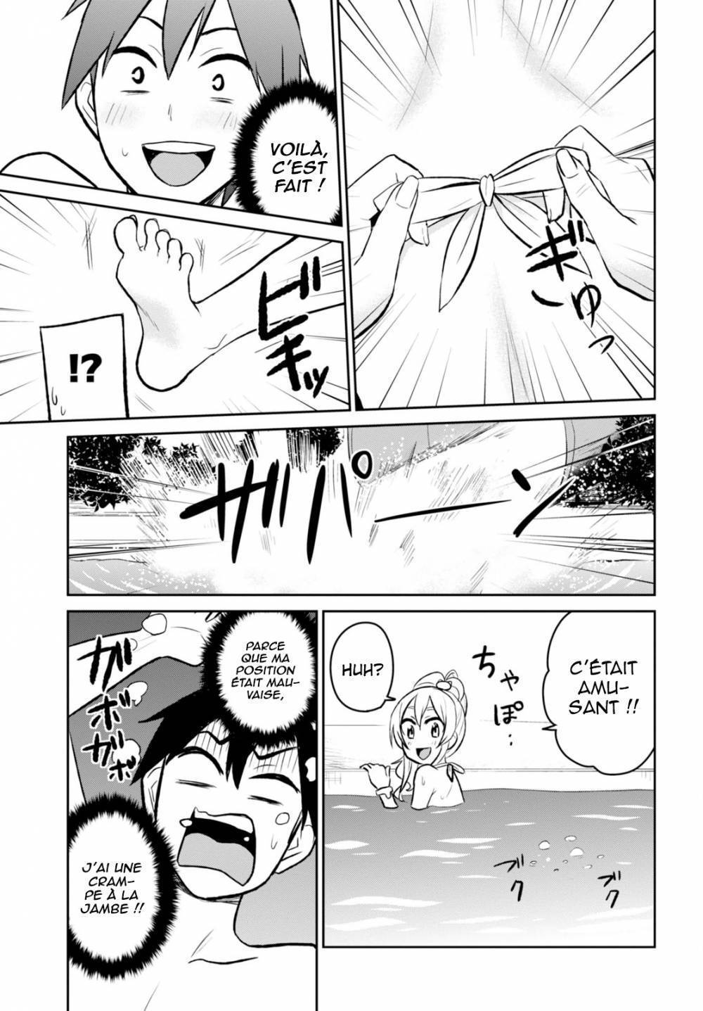 Read Hajimete no Gal FR Manga Online