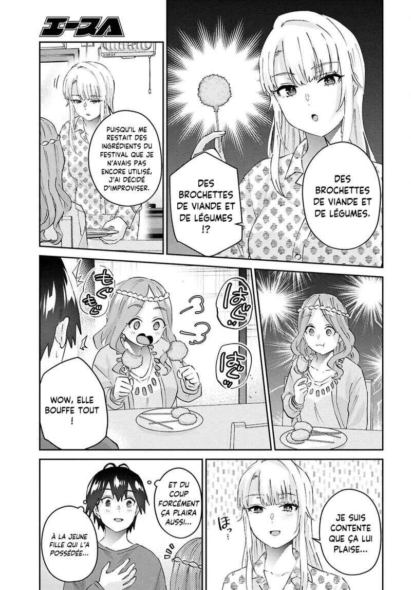 Read Hajimete no Gal FR Manga Online