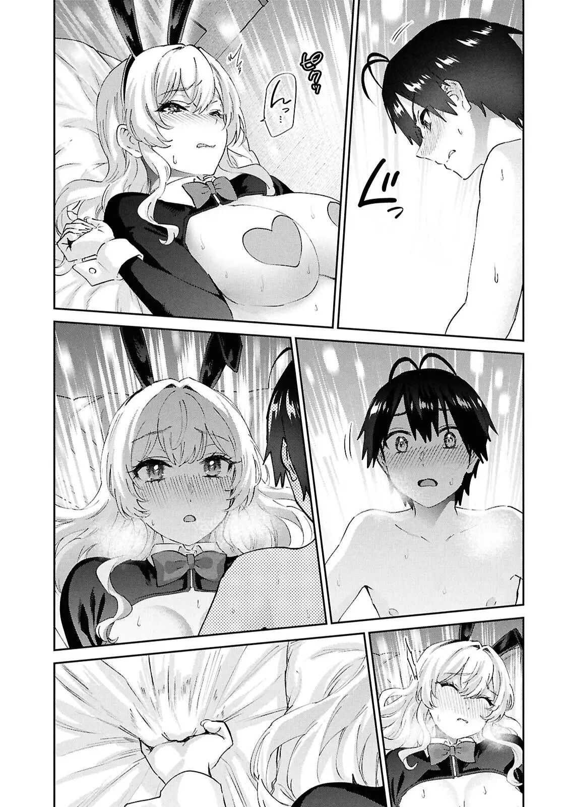 Read Hajimete no Gal FR Manga Online