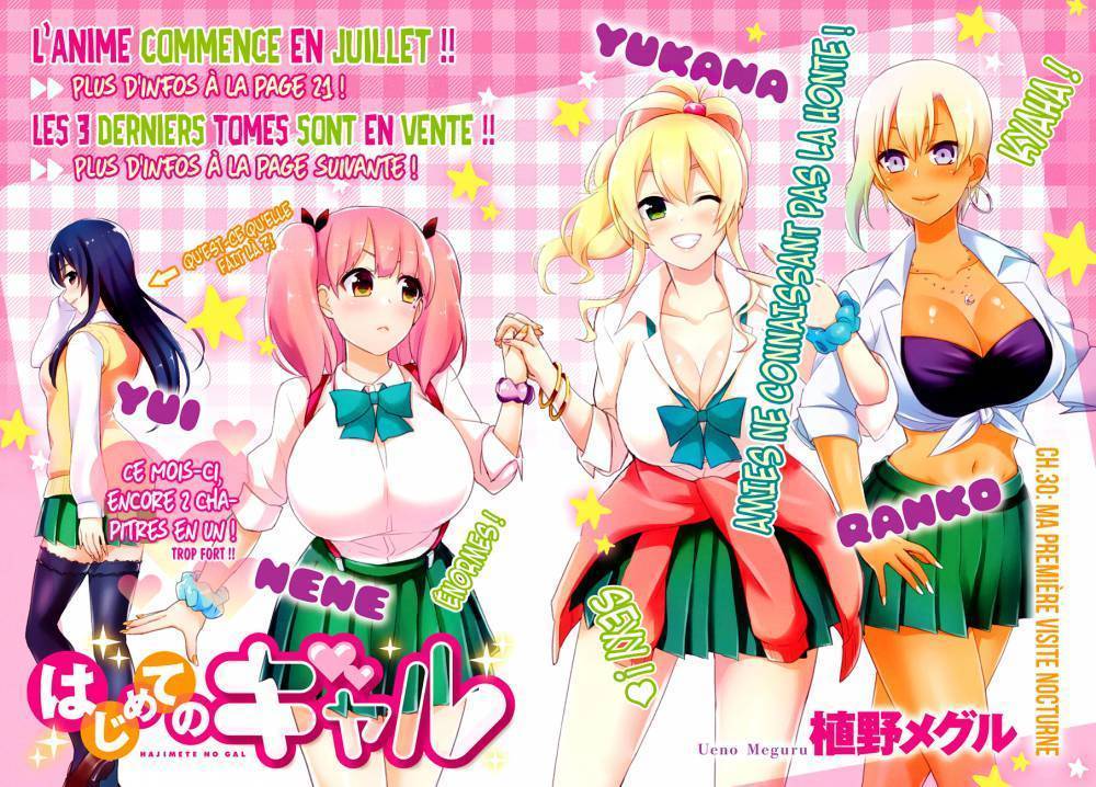 Read Hajimete no Gal FR Manga Online